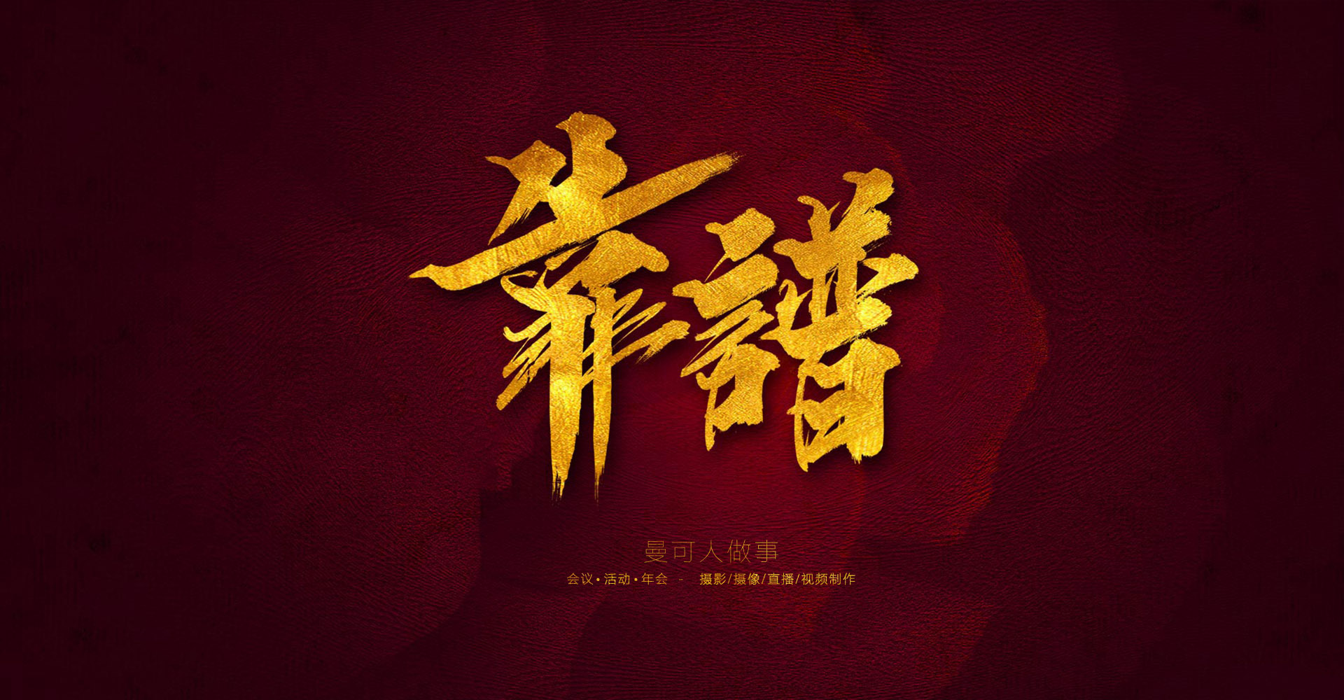 幻燈3